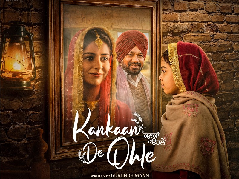 Kankaan De Ohle (Punjabi)