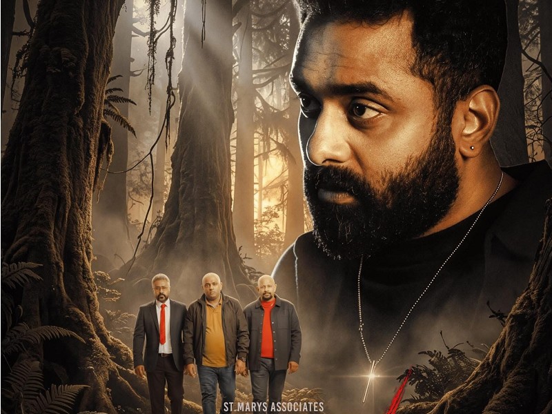 Kandan (Malayalam)