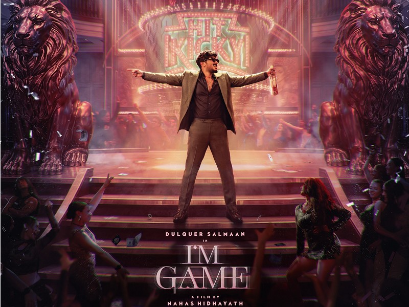 I'm Game (Malayalam)