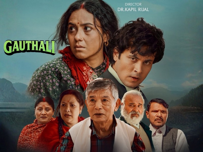 Gauthali (Nepali)