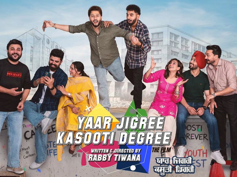 Yaar Jigree Kasooti Degree (Punjabi)