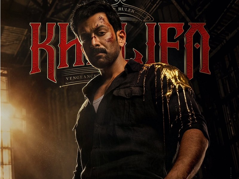 Khalifa (Malayalam)
