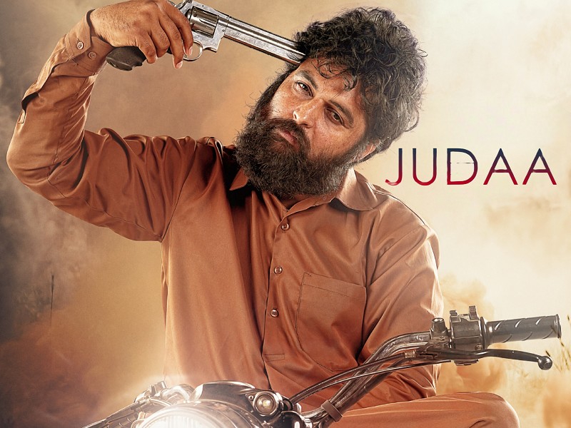 Judaa (Punjabi)