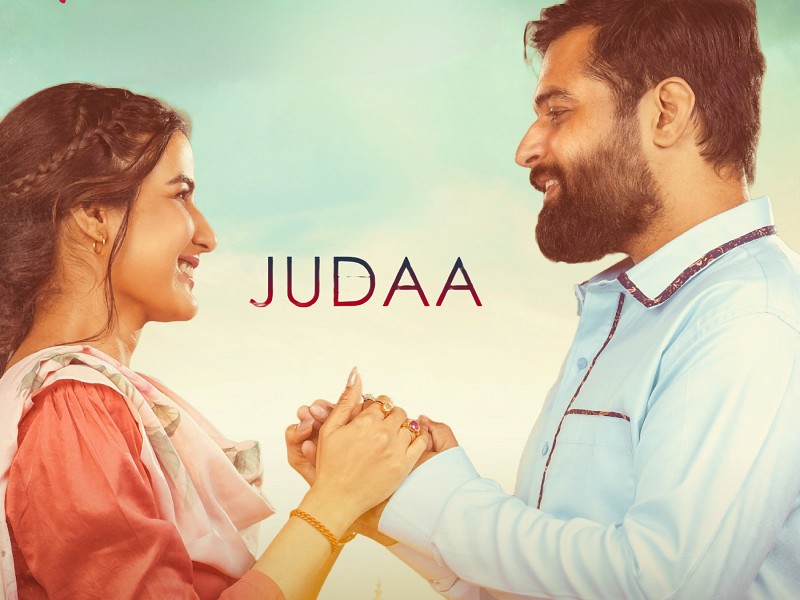 Judaa (Punjabi)