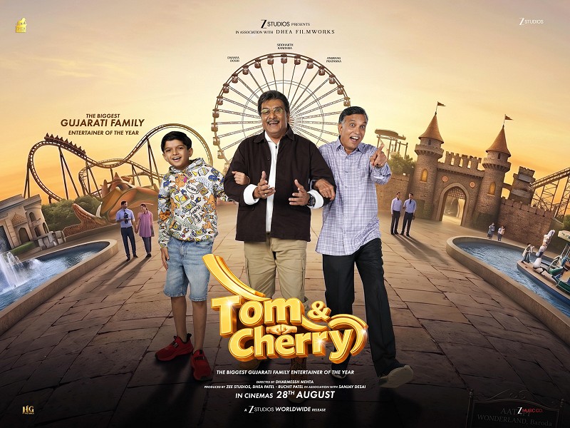 Tom and Cherry (Gujarati)