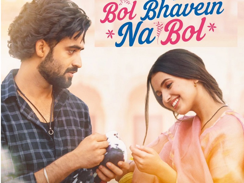 Bol Bhavein Na Bol (Punjabi)