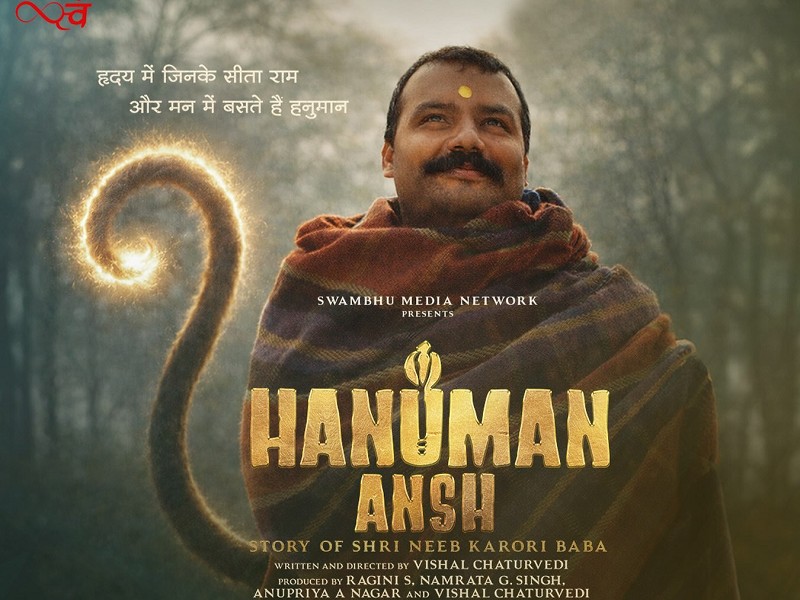 Hanuman Ansh (Hindi)