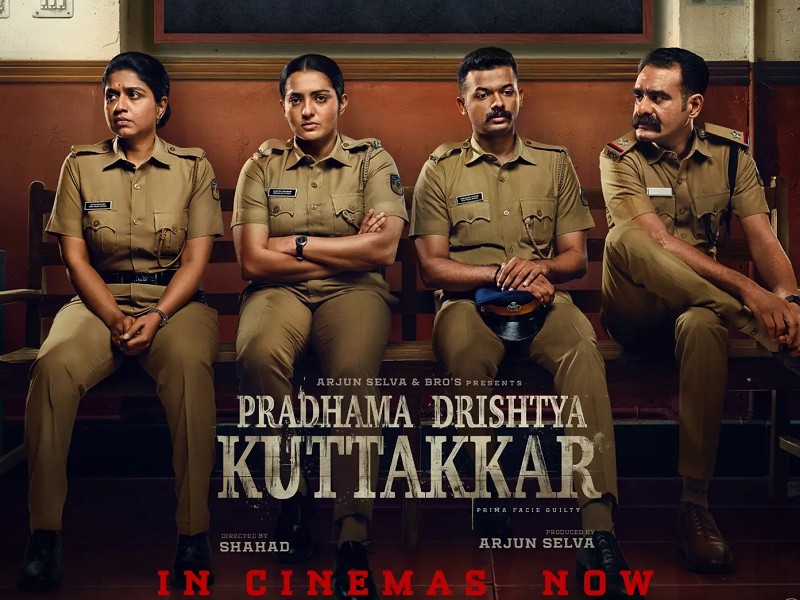 Pradhama Drishtya Kuttakkar (Malayalam)