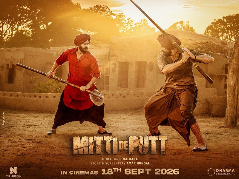 Mitti De Putt (Punjabi)