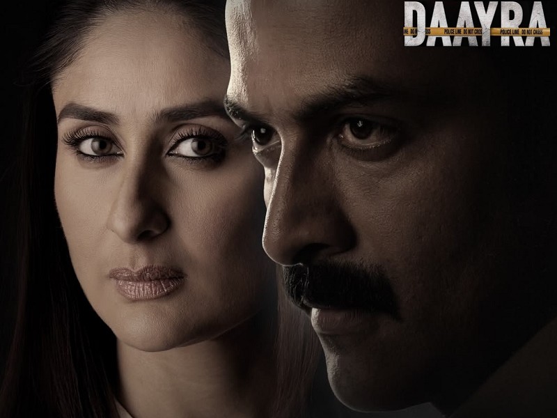 Daayra (Hindi)