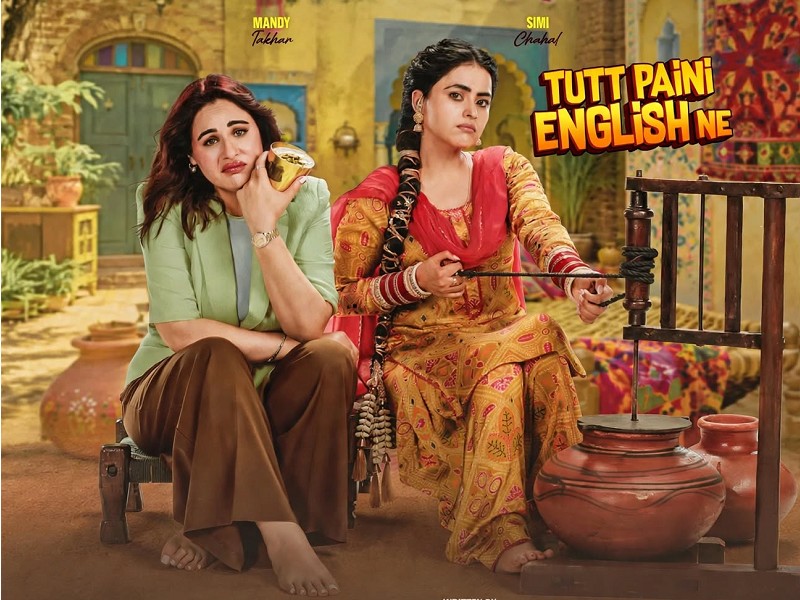 Tutt Paini English Ne (Punjabi)