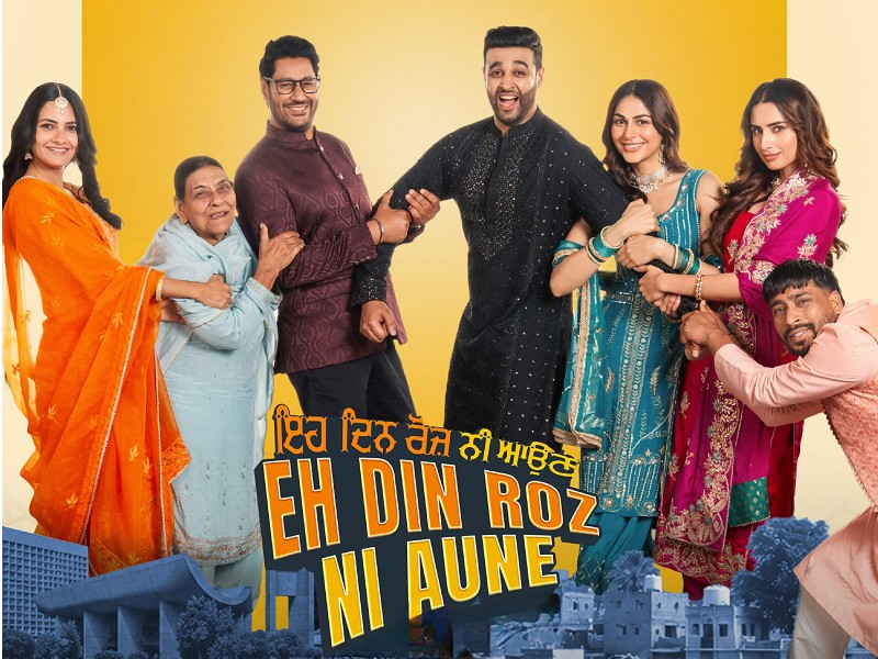 Eh Din Roz Ni Aune (Punjabi)