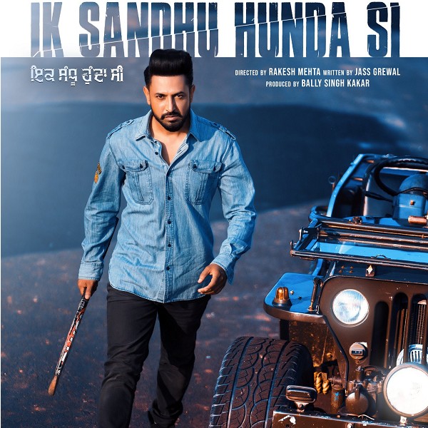 Ik Sandu Hunda Si (Punjabi)