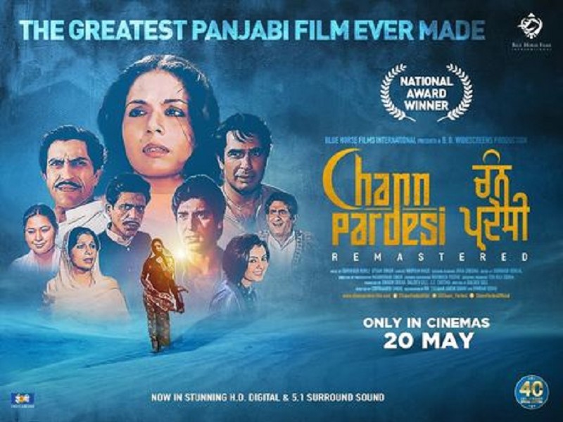 Chann Pardesi: Remastered (Punjabi)