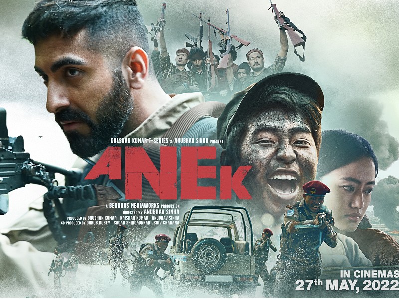 Anek (Hindi)