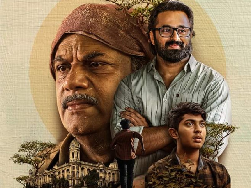 Kadhikan (Malayalam)