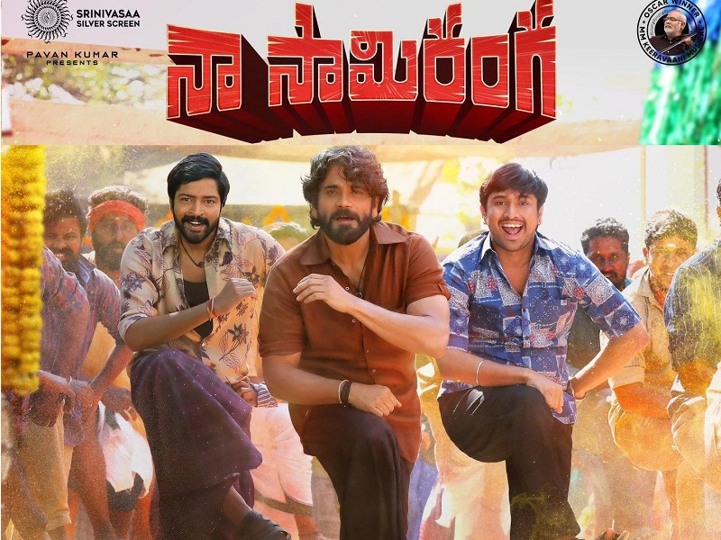 Naa Saami Ranga (Telugu)
