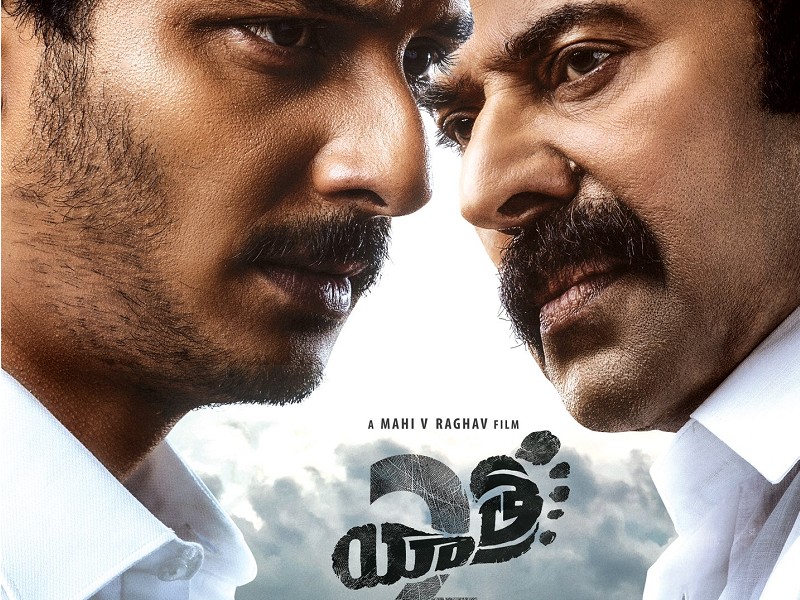 Yatra2 (Telugu)