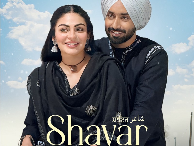 Shayar (Punjabi)