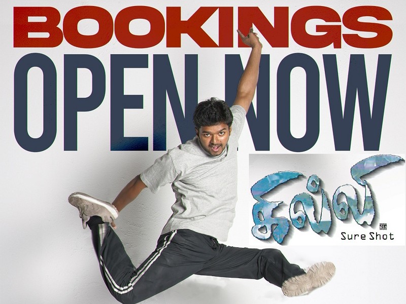 Ghilli (Tamil)