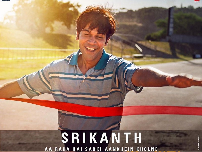 SriKanth (Hindi)