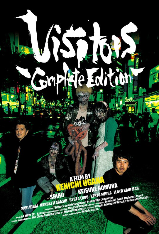 Visitors-Complete Edition