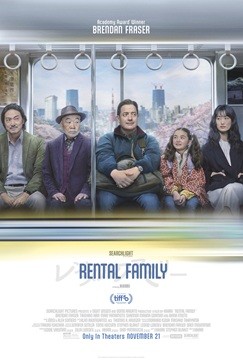 Rental Family