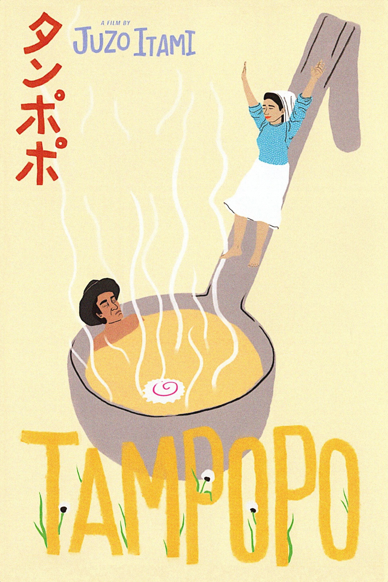 Tampopo