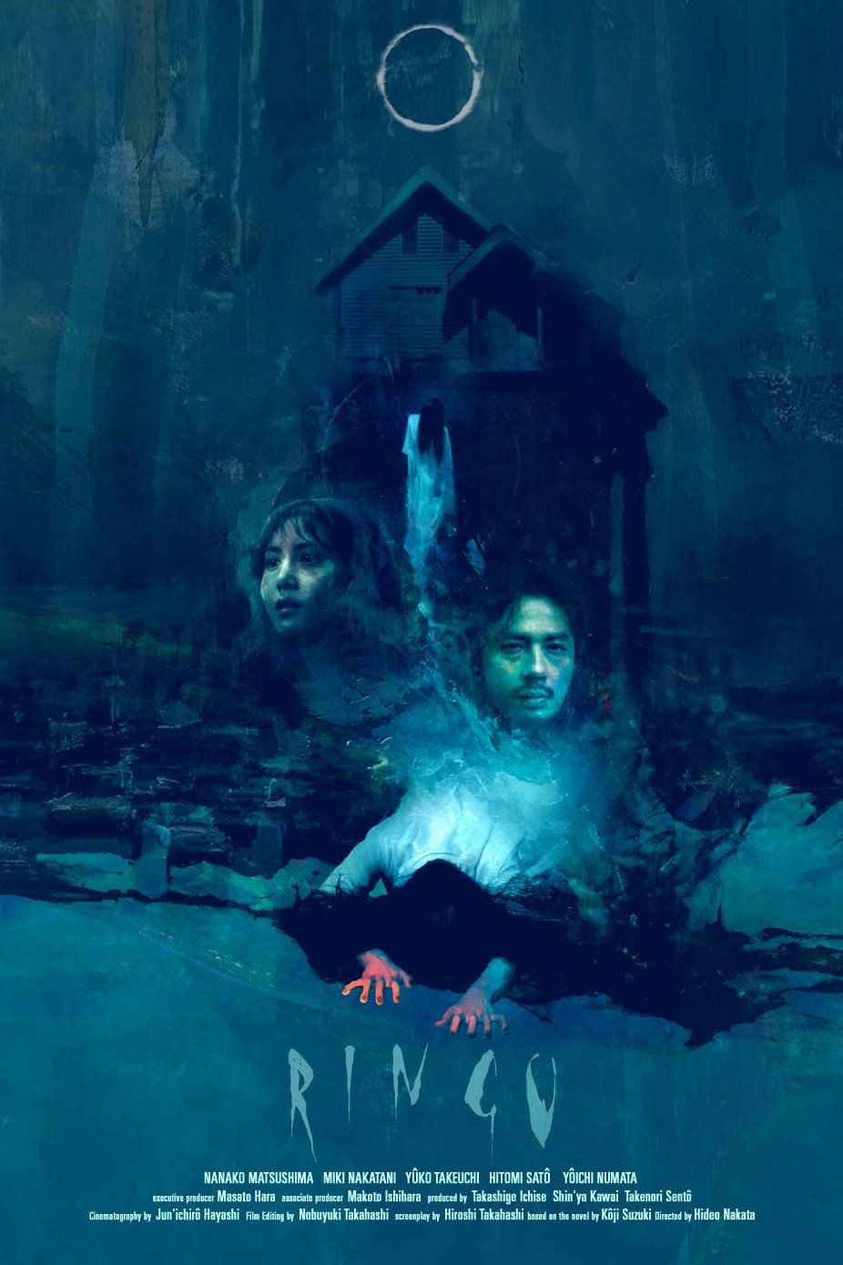 Japanese Film Club: Ringu