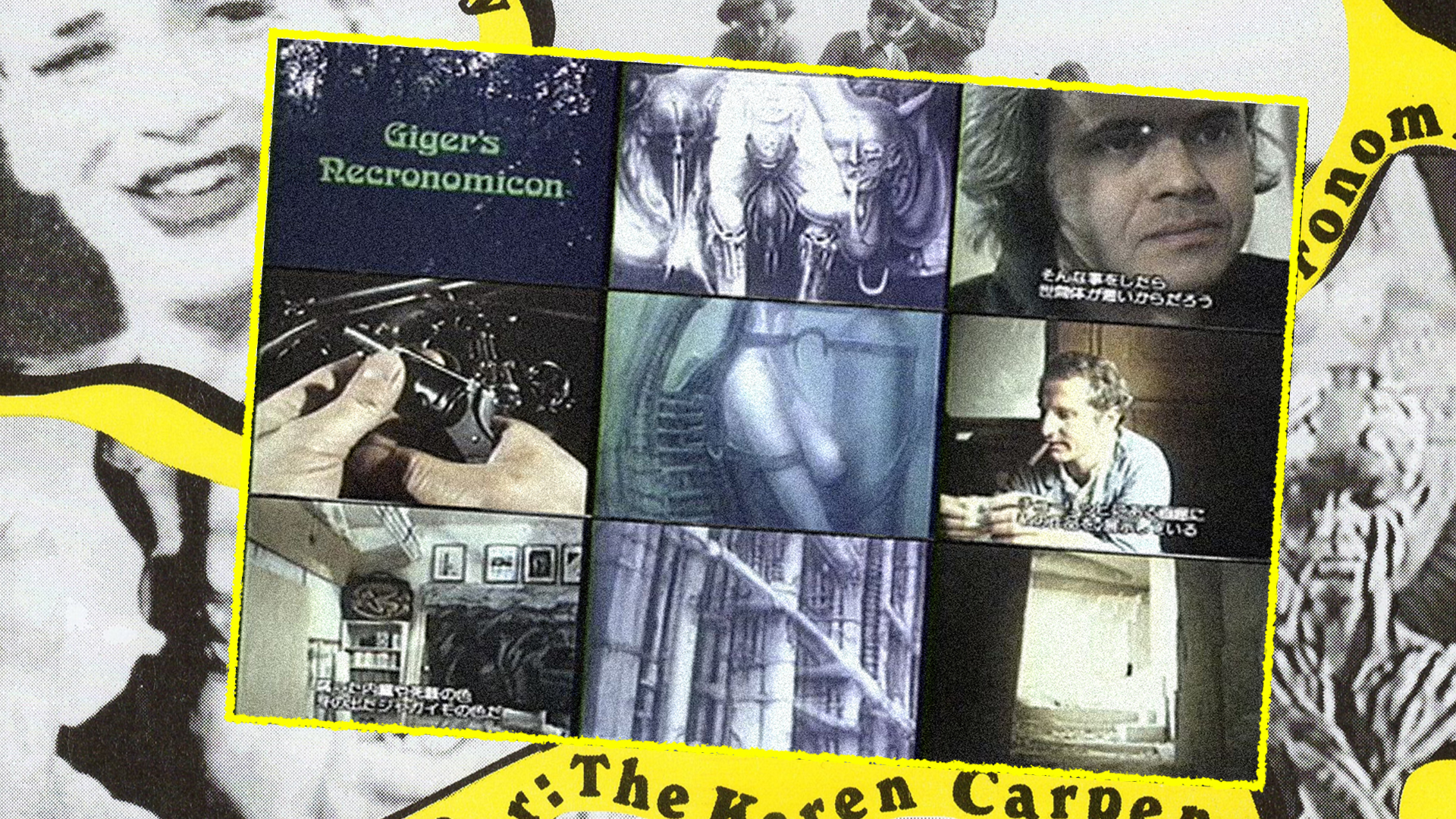 HR Giger Featurette Screening