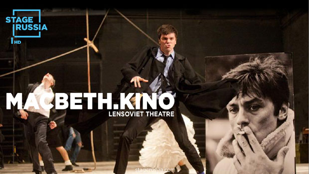 Stage Russia: Macbeth Kino