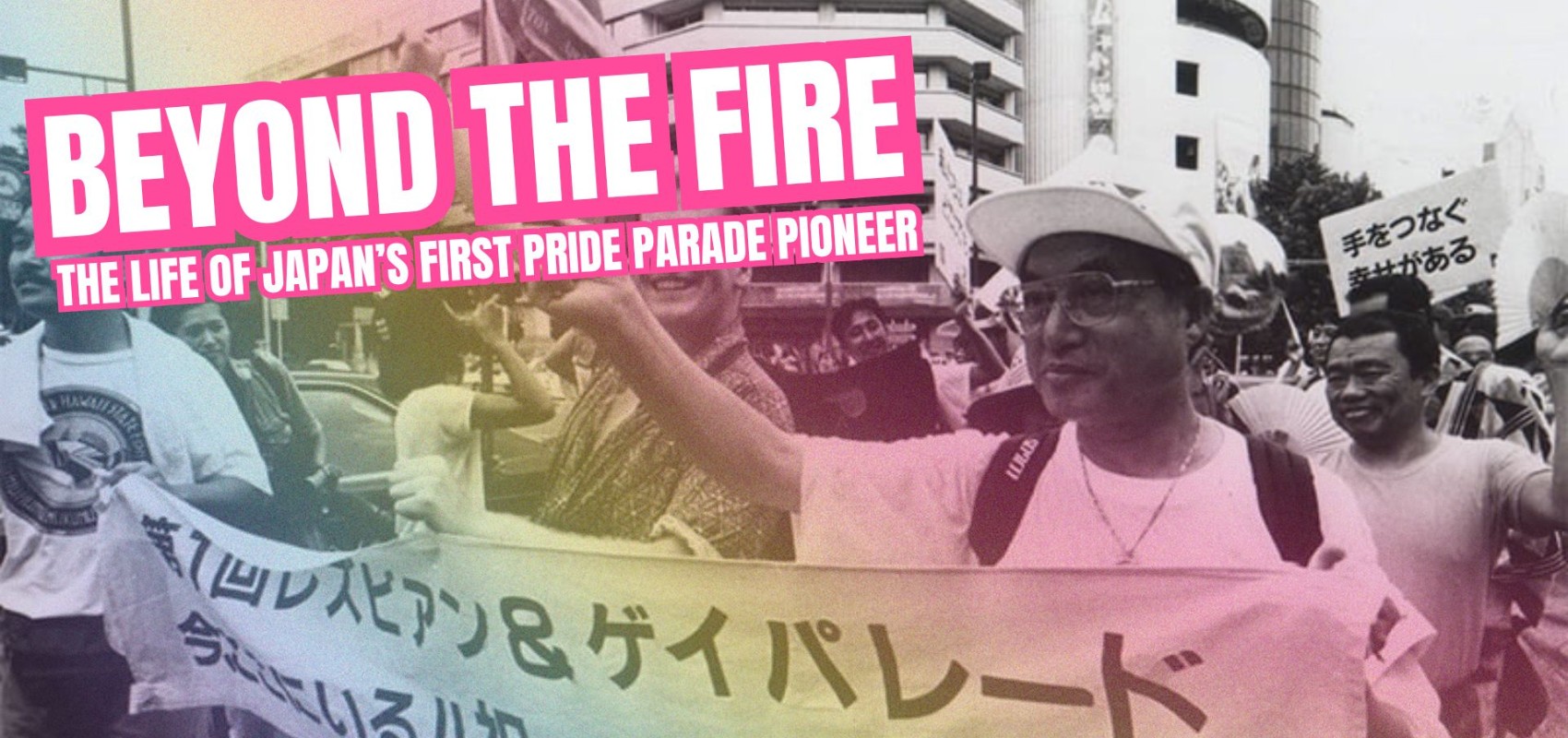 Beyond the Fire: The Life of Japan’s First Pride Parade Pioneer