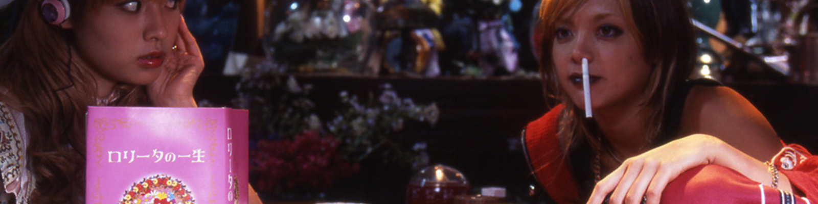Japanese Film Club: Kamikaze Girls