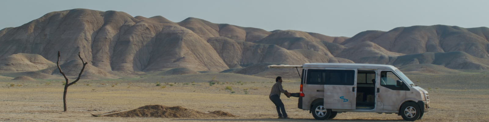 It Was Just An Accident