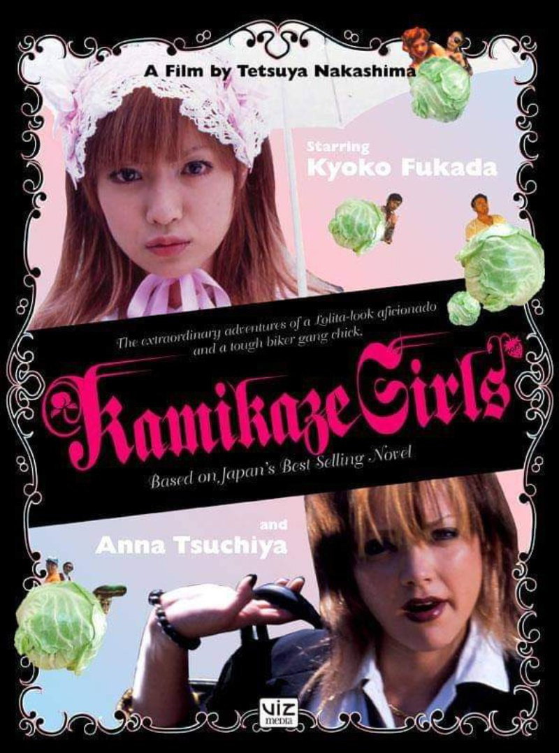 Kamikaze Girls