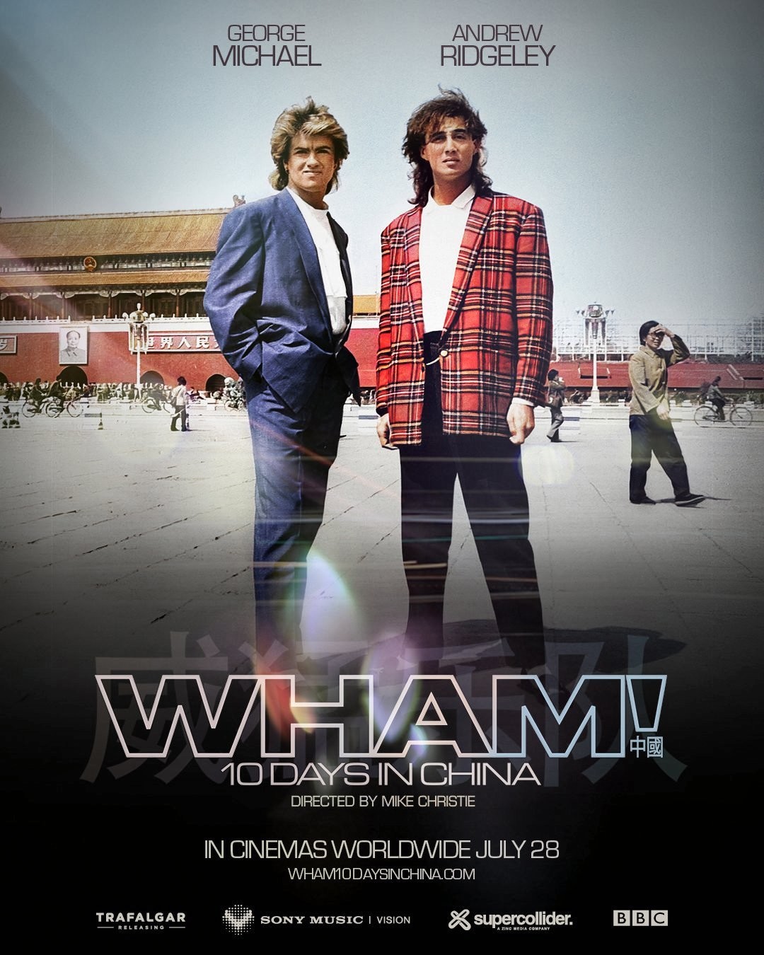 WHAM! 10 Days In China