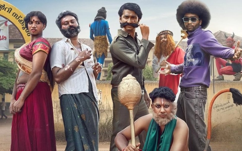 Vaazha 2: Biopic of a Billion Bros