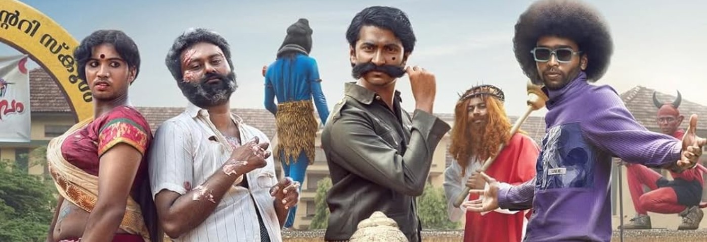 Vaazha 2: Biopic of a Billion Bros